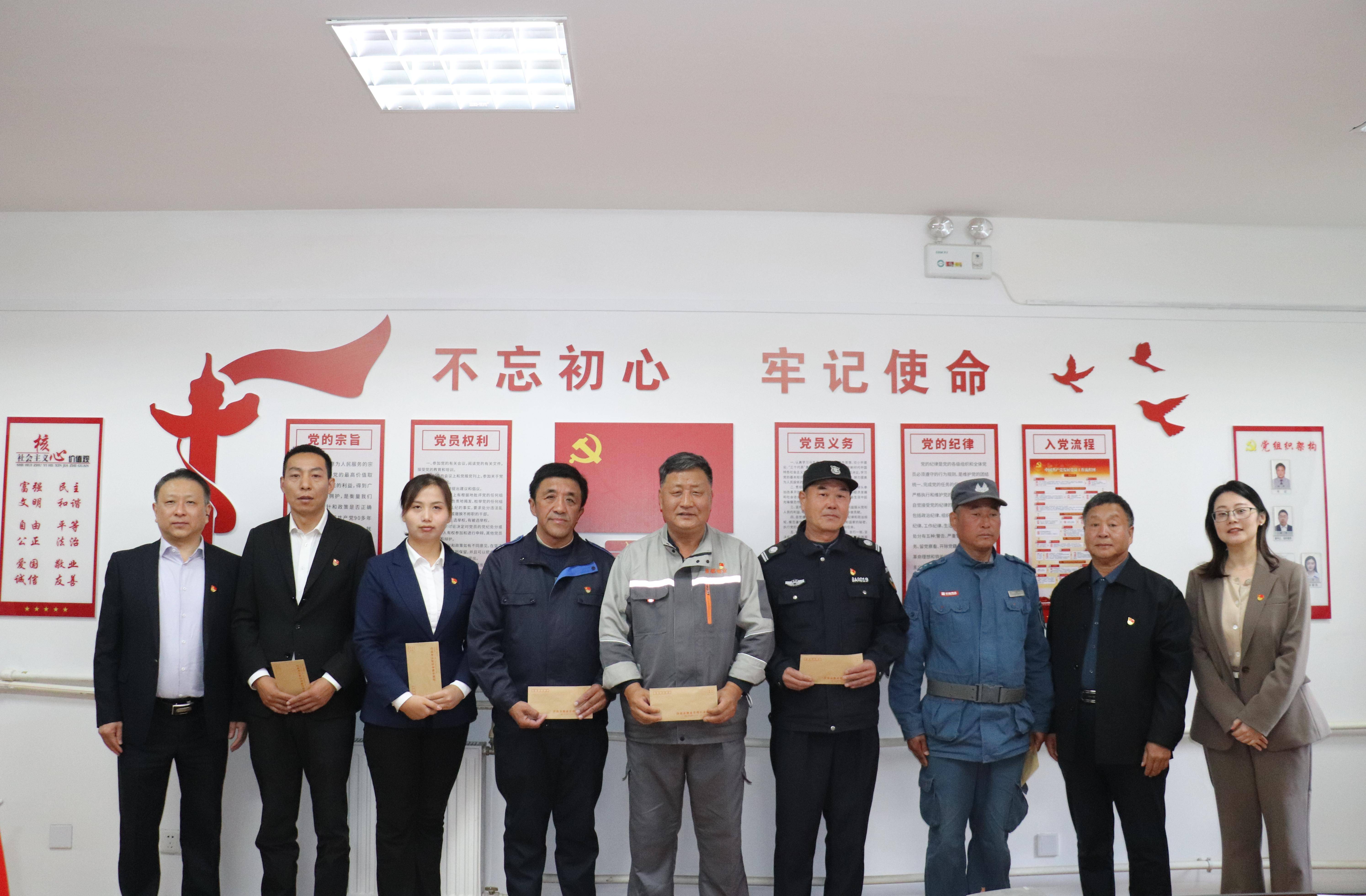 济南市物业管理行业协会党支部举行慰问生活困难党员活动